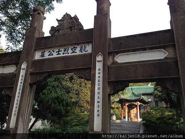 南京抗日航空烈士墓園門口牌坊