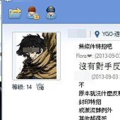 跟很厲害的人聊天習學.jpg