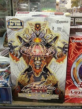 Lost Sanctuary deck.jpg