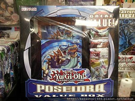 Poseidra.jpg