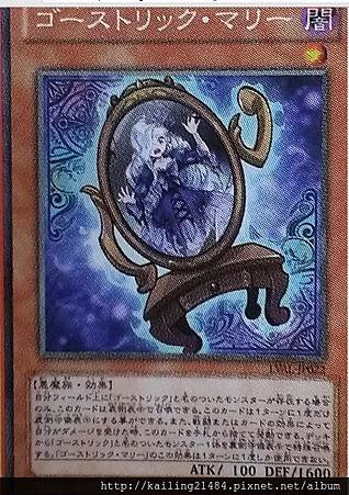 鬼計瑪莉.jpg