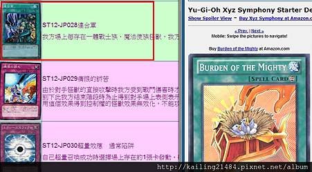 不一樣5.jpg