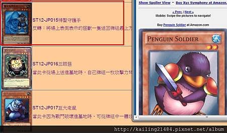 不一樣4.jpg