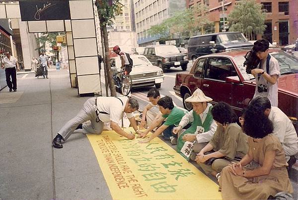 1988年6月29日，「台灣自救之旅」，江蓋世、兵介仕，與美國台灣同鄉會幹部數人，在紐約中國駐紐約領事館前，靜坐示威，並請人簽名支持「台灣人民有主張台灣獨立的自由」。（美國紐約）.