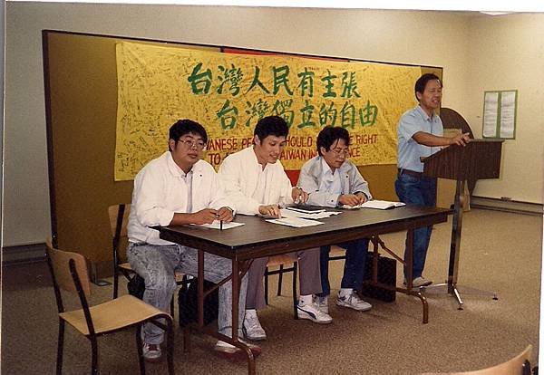 1988年8月「台灣自救之旅」三人行，蔡文旭、江蓋世、兵介仕（由左至右）_Vancouver.jpg