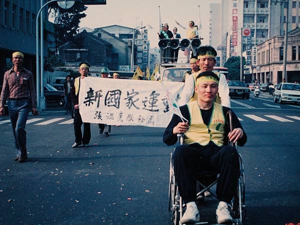 1988年12月14日，江蓋世坐輪椅，參加新國家運動台中市遊行.JPG