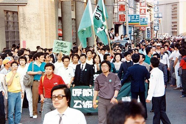 1987年2月15日，鄭南榕在台南市舉辦第一場「二二八和平日遊行活動」。林宗正牧師等台南及全台各地社運人士，皆挺身而出，參與遊行。相片來源_邱萬興.jpg