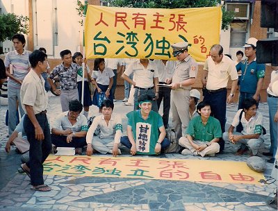 198707江蓋世「贖罪之旅」花蓮，04_400.jpg
