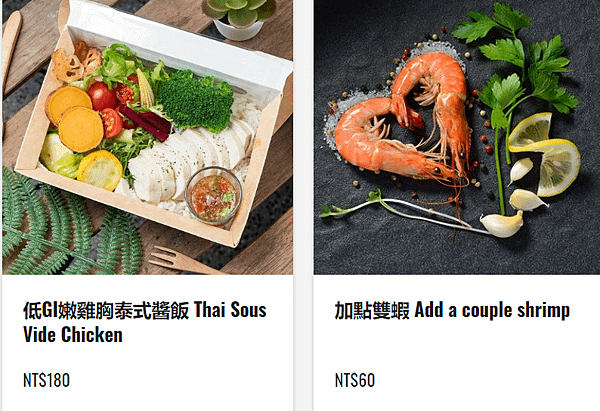 FireShot Capture 079 - 蝦粉 - shrimprice.oddle.me.png