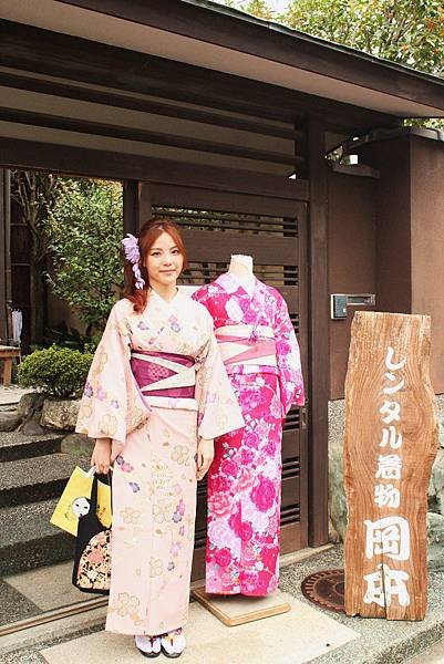 岡本和服