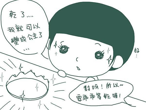 聽話