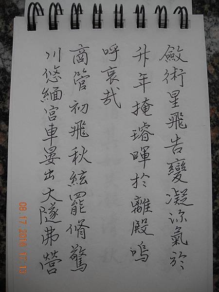 DSCN0009.JPG