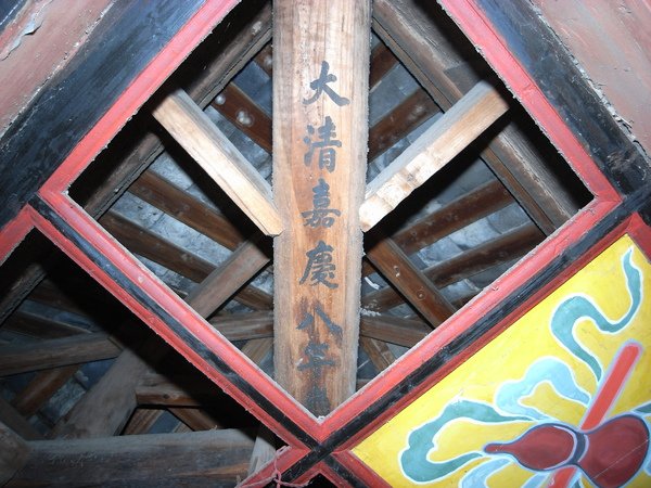 R0013159.JPG