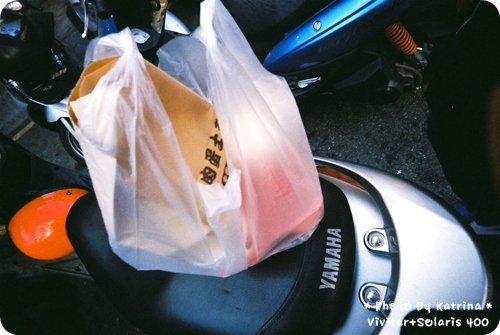 嗨，肉蛋吐司