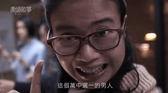 徵婚啟事總裁篇