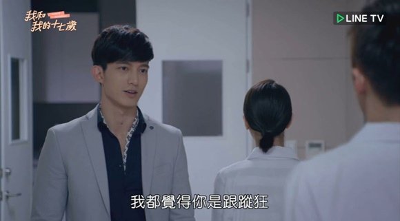 ep5_跟蹤狂.JPG