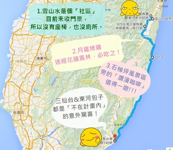 0517_路線.JPG