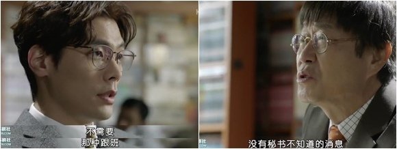 03南致源不需要秘書.jpg