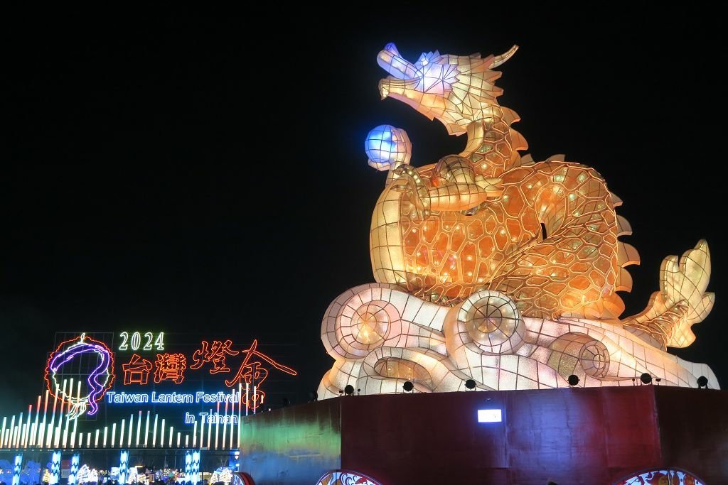 台南--歸仁 2024台灣燈會