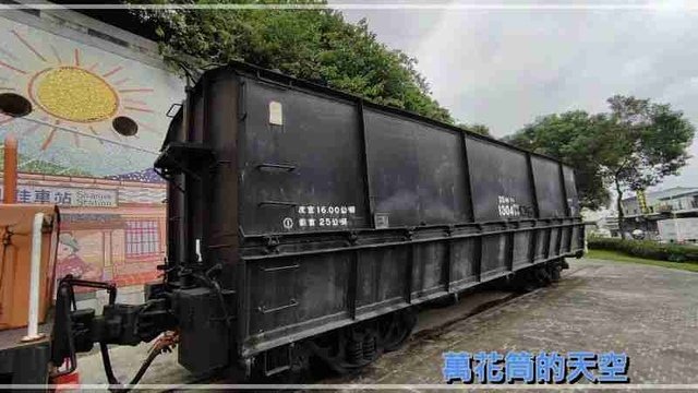 萬花筒的天空B26山佳.jpg - 20221018新北樹林山佳鐵道地景公園