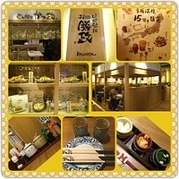 PhotoFancie2015_02_26_18_58_10.jpeg - 20150226靜岡勝政豬排(かつ政)統一阪急店