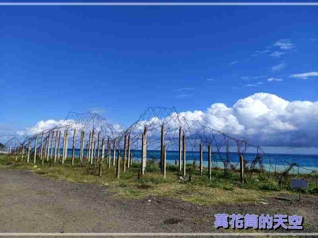 萬花筒的天空15台東4.jpg - 20220101台東自駕跨年第三天