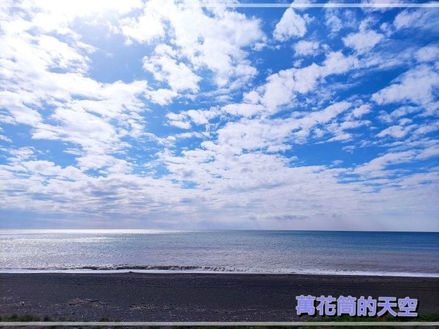 萬花筒的天空14台東2.jpg - 20211230台東跨年自駕之旅第一天