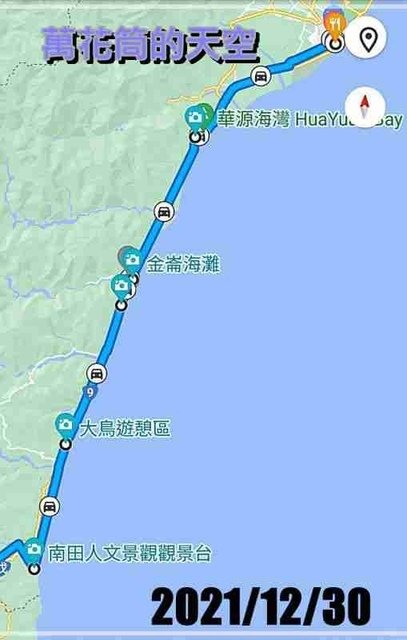 萬花筒的天空04跨年1.jpg - 20211230台東自駕跨年第一天