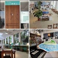 相簿封面 - 20211216基隆太平青島書店