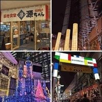 相簿封面 - 20191210日本東京輕旅賞楓第二天