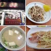 相簿封面 - 20201225嘉義民主火雞肉飯