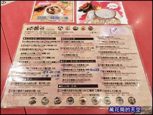 萬花筒3地糖仔.jpg - 20201124高雄地糖仔中式點心專門店