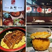 相簿封面 - 20200807台北日本橋浜町酒食処(微風信義店)