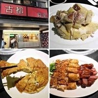 相簿封面 - 20200710台北古都食堂