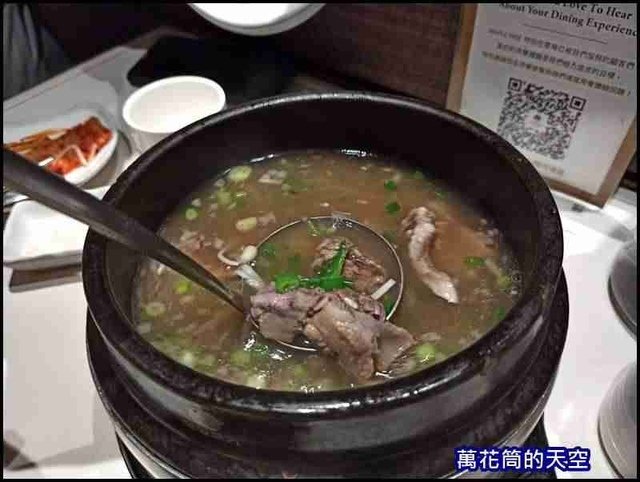 萬花筒202021楓樹.jpg - 20200930台北楓樹四人套餐