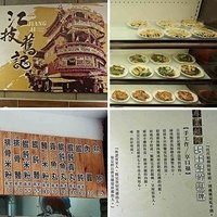 相簿封面 - 20190719苗栗江技舊記