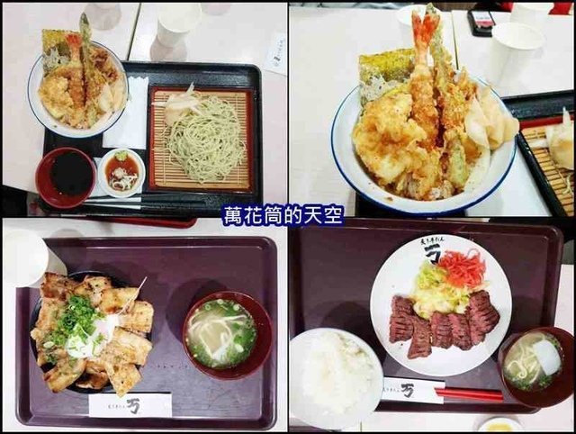 萬花筒的天空6.jpg - 20181231日本沖繩跨年血拼全記錄