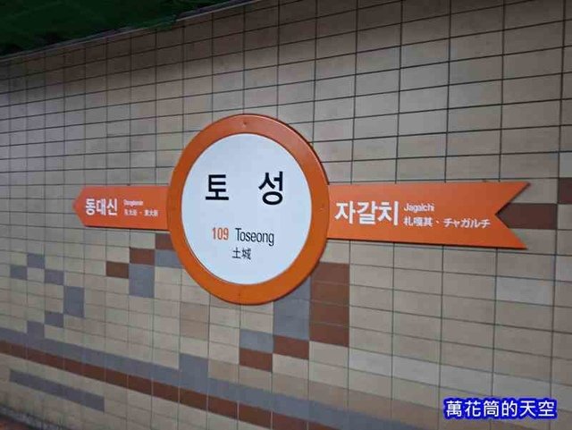 萬花筒的天空84.jpg - 20181021韓國釜山甘川洞文化村감천문화마을