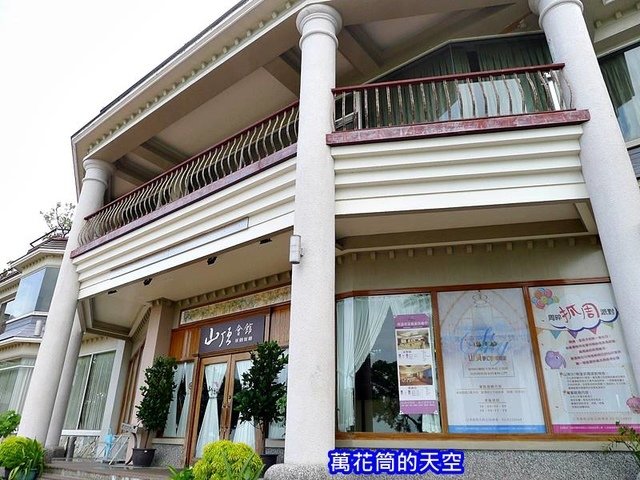 萬花筒的天空P2570091宜蘭.jpg - 20180622宜蘭橘子咖啡