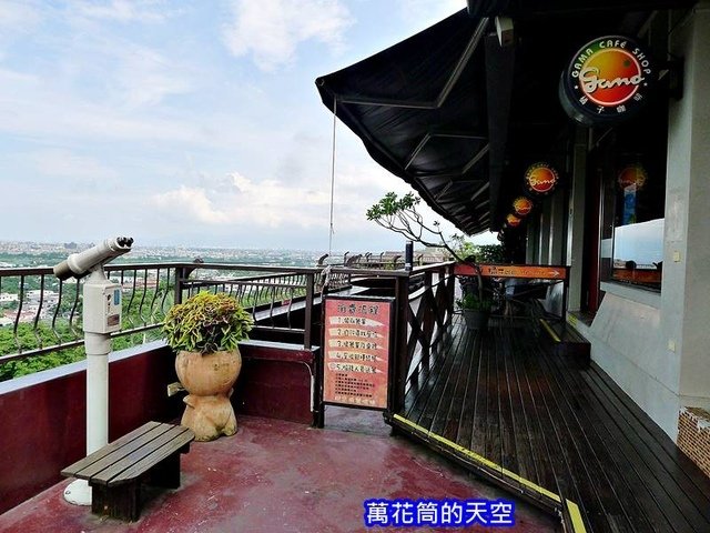 萬花筒的天空P2570096宜蘭.jpg - 20180622宜蘭橘子咖啡