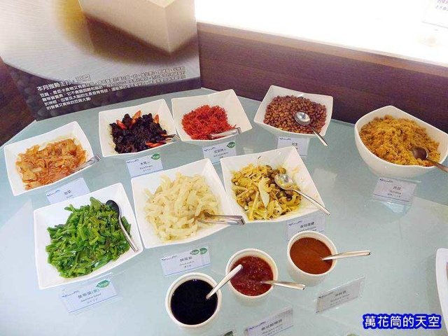 20180306台中P2510586J.jpg - 20180306台中頭等艙飯店綠園道館