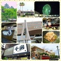 [日本]20170612京阪和日本遊第四天~和歌山黑潮市場鮪