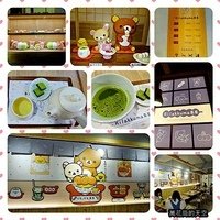 [台北]拉拉熊茶屋(Rilakkuma Cha Ya) 