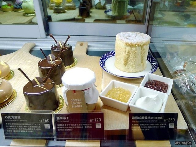 [台北]Coffee Lover&apos;s Planet(咖啡熱愛