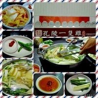 [台北]孔陵一隻雞(공릉닭한마리)