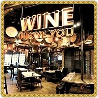 IMG_20160103_1922_29.jpeg - 20151226泰國曼谷WINE, I LOVE YOU @ EMQUARTIER