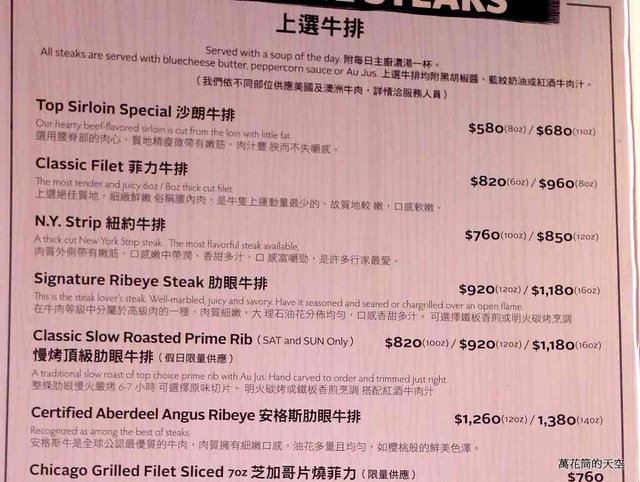 P2300256.JPG - 20160405台北American Steakhouse