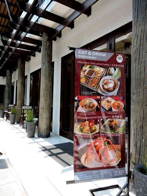 DSCN0781.JPG - 20150419泰國清邁EAT &amp; DRINK RESTAURANT晚餐
