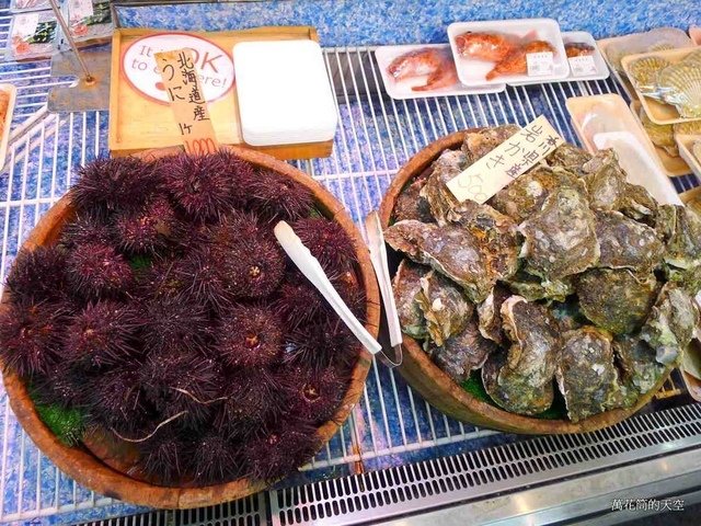 [日本]大阪黑門三平(くろもんさんぺい)@黑門市場