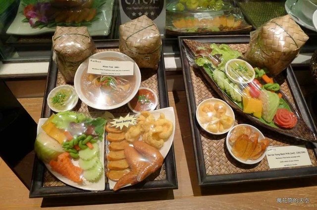 [曼谷]Eathai @ Central Embassy(尚